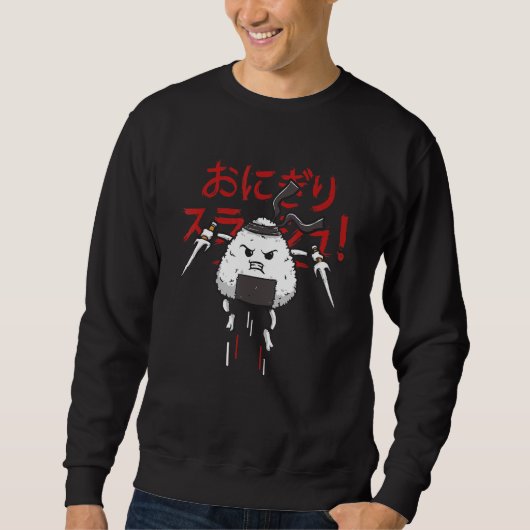 Sweatshirt Cute Onigiri Rice Ball Ninja Otaku Weeb Japonais F (Devant)