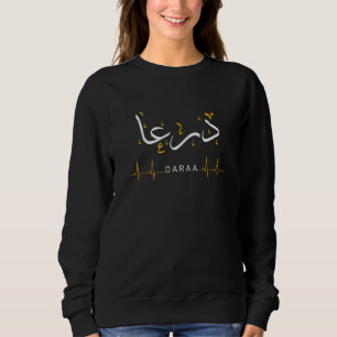 Sweatshirt Daraa Syrie battement de coeur Arabe Calligraphie