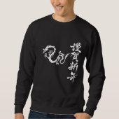 Sweatshirt de base Dragon (Devant)