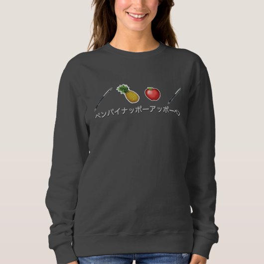 Sweatshirt de PPAP - l'ananas Apple de stylo (Devant)