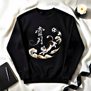 Sweatshirt Débardeur Chauffant Chat Élégant - Élégance Décont