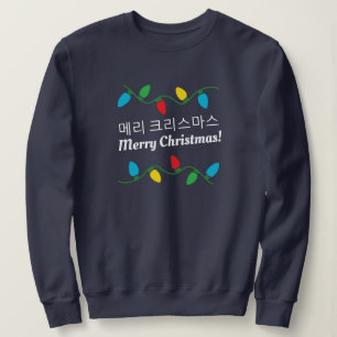 Sweatshirt Douleur de Noël moche Noël en Corée du Sud
