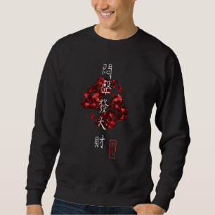 Sweatshirt Dragons rouges Nihongo Rétro Japonais Nippon Japon