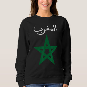 Sweatshirt Drapeau Marocain Drapeau Du Maroc Maroc Pour Femme