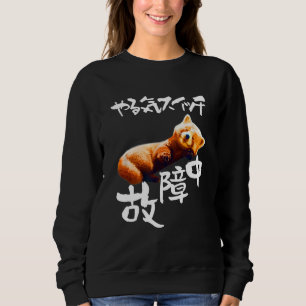 Sweatshirt Drôle, Panda rouge, Interrupteur de motivation, Ho