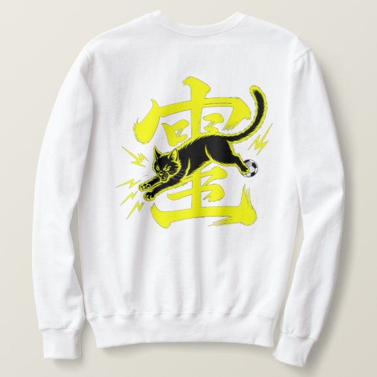 Sweatshirt Édition Fierce Thunderball Cat pour les fans de fo (Design dos)
