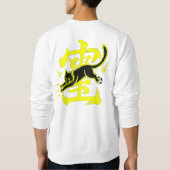 Sweatshirt Édition Fierce Thunderball Cat pour les fans de fo (Dos)