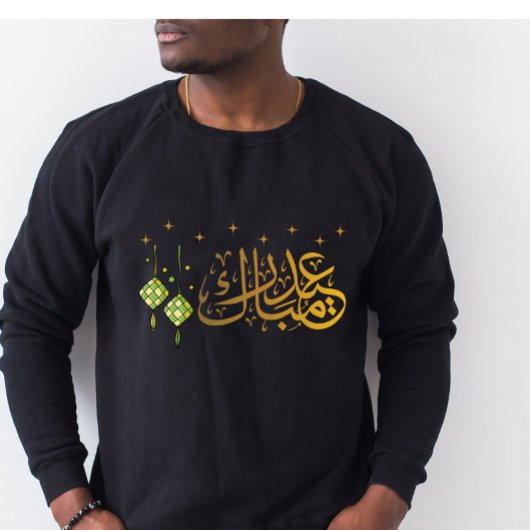 Sweatshirt Eid Moubarak Ramadan T-shirt