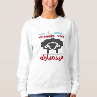 SWEATSHIRT #EIDMUBAREK #ADHA #EID #HAPPY