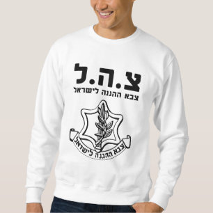 Sweatshirt Forces de défense israéliennes Tzahal Tee - shirts