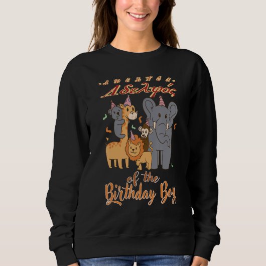 Sweatshirt Frère Adelfós en Grèce grecque (Devant)