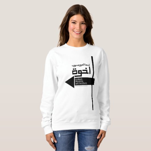 Sweatshirt Frères Musulmans Ikhwan en arabe (Devant entier)