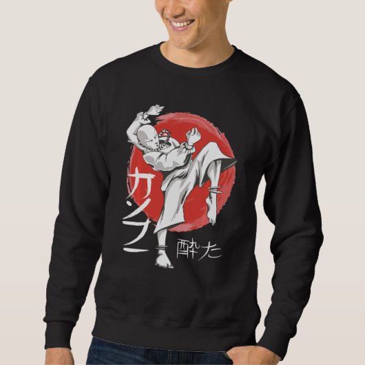 Sweatshirt Funny Kung Fu Martial (Devant)