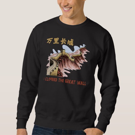 Sweatshirt Grande Muraille vintage de Chine (Devant)