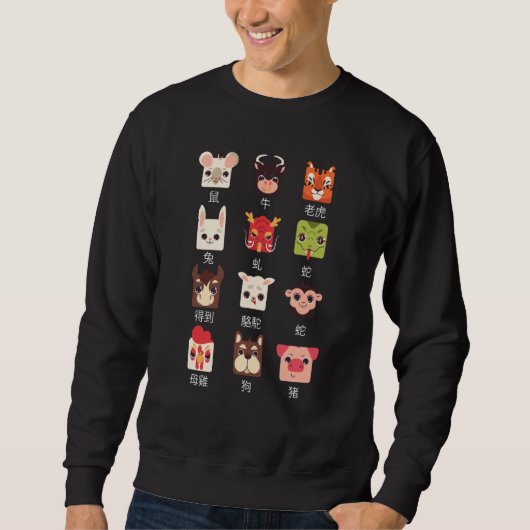 Sweatshirt Happy Chinese New Year Animals Signs Chinese New Y (Devant)