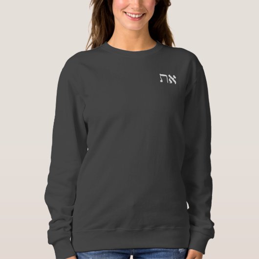 Sweatshirt Hébreu Aleph Tav White (Devant)