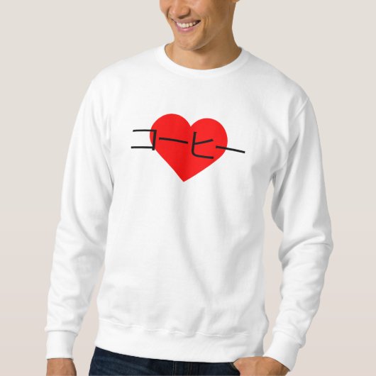 Sweatshirt I Love Coffee Japan (Devant)
