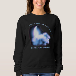 Sweatshirt J'Ai Besoin D'Une Pause De Mes Pensées Vaporwave A