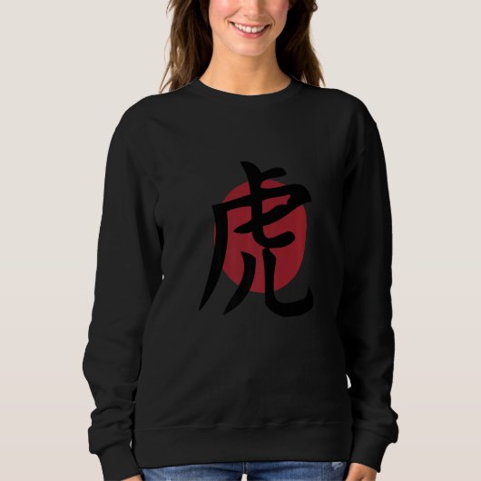 Sweatshirt Japanese Kanji Tiger Symbol Premium (Devant)