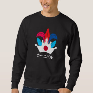 Sweatshirt Japon Brésil Brésil Brésil Festival Asakusa M