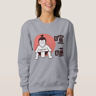 Sweatshirt Japon Sumo, Tokyo - Sumo japonais traditionnel