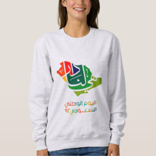 Sweatshirt Jour national saoudien