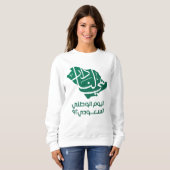 Sweatshirt Jour national saoudien (Devant entier)