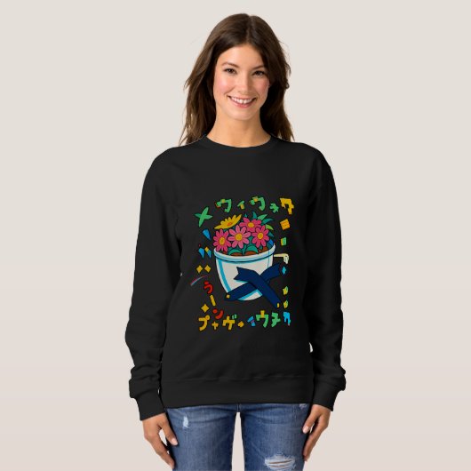 Sweatshirt Joyeuse Fleur (Devant entier)