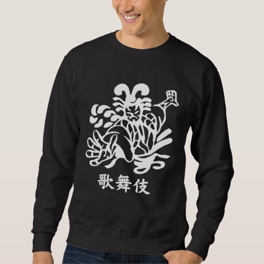 Sweatshirt KABUKI hand drawn artwork Japanese Kanji (Devant)