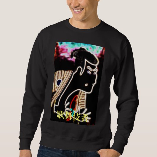 SWEATSHIRT KABUKIMONO KANJI (Devant)