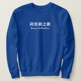 Sweatshirt Kenzo BLANC