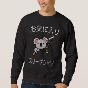 Sweatshirt Koala Bear Bears Nap Sommeil dormir Pyjama nuit