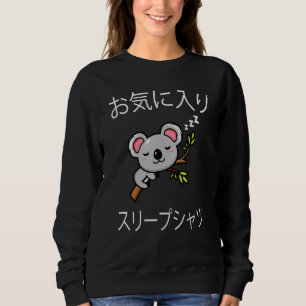 Sweatshirt Koala Bear Bears Nap Sommeil dormir Pyjama nuit