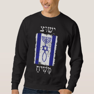 SWEATSHIRT LA FOI À JÉSUS CHRIST PROMET MESSIE AVEC ISRAËL
