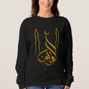 Sweatshirt Libérez Gaza Palestine Quds Sauvez la mosquée Al A