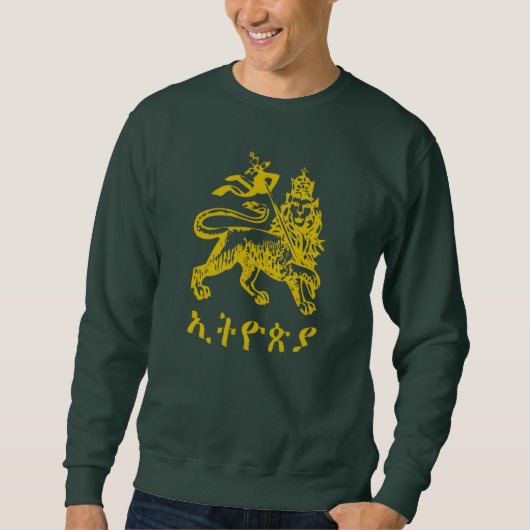 Sweatshirt Lion Judah Haile Selassie I Jah Rastafari HIM (Devant)