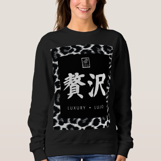 Sweatshirt Luxe. (Devant)