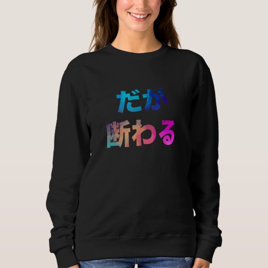 Sweatshirt Mais en bas Gag Rire (Devant)