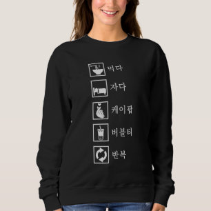 Sweatshirt Mangez Sleep K-pop Bubble Thé Répéter Kpop Merch B