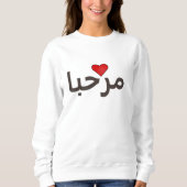 Sweatshirt marhaba - coeur rouge (Devant)