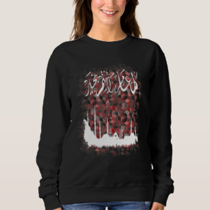 Sweatshirt Mashallah lettre arabe islamique musulman Coran Al