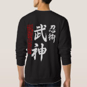 Sweatshirt Moletom Bujinkan (Bujin Kyu) (Dos)