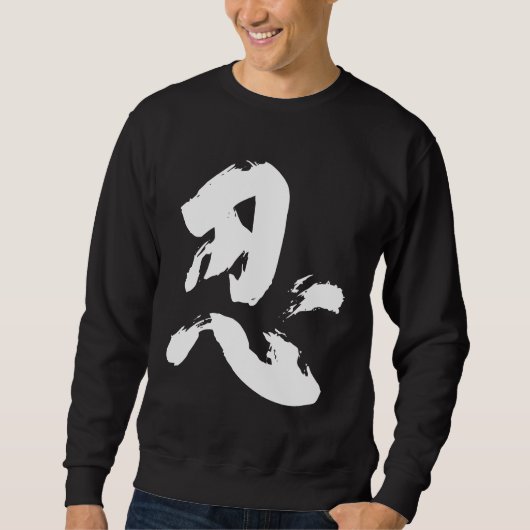 Sweatshirt Moletom - Nin (Devant)