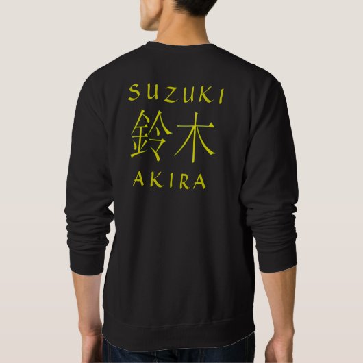 Sweatshirt Monogramme de Suzuki (Dos)