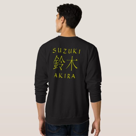 Sweatshirt Monogramme de Suzuki (Dos entier)
