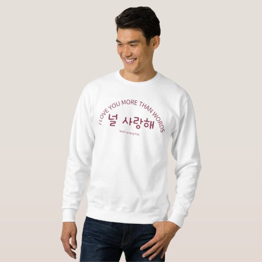 Sweatshirt Neol Saranghae — Une façon plus profonde de dire J (Devant entier)