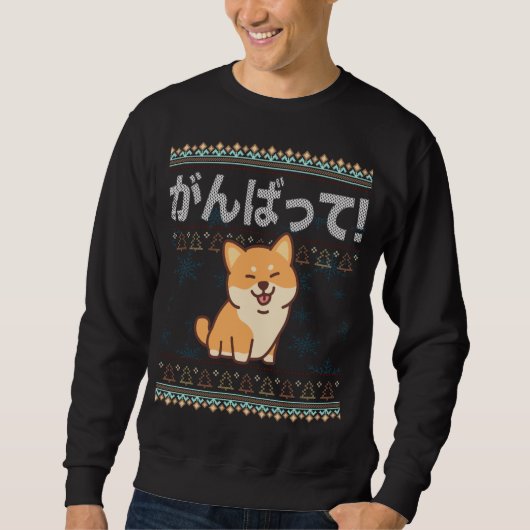 Sweatshirt Noël laid Kawaii Shiba Inu Chien japonais J-Pop (Devant)