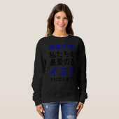Sweatshirt Notre Famille Bien-aimée Série Multilinguale (Japo (Devant entier)