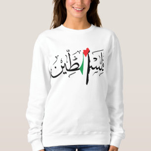 Sweatshirt Palestine Carte du drapeau Palestine Arabe palesti