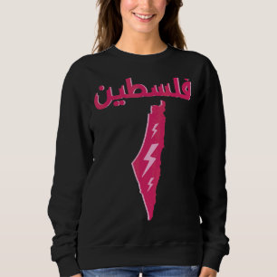 Sweatshirt Palestine Carte Palestine Arabe Calligraphie Gratu